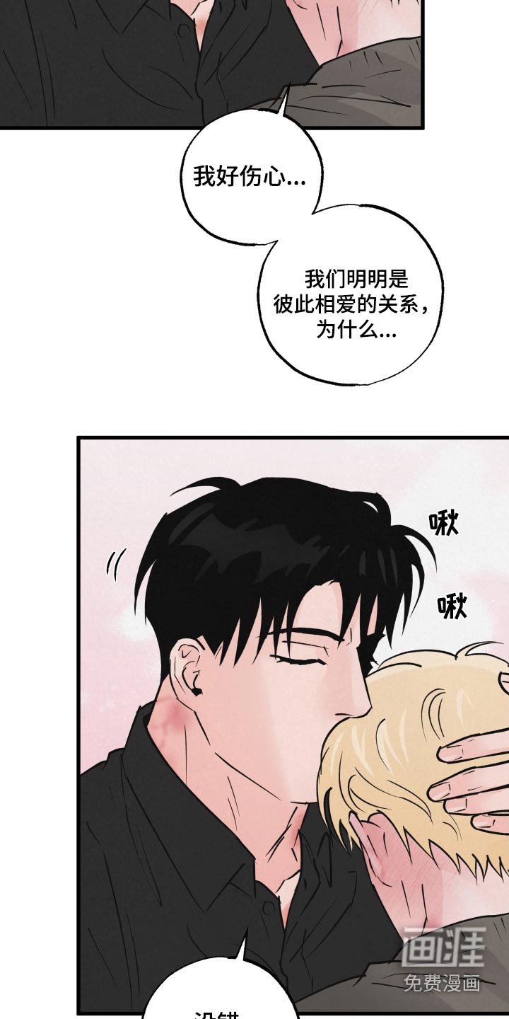 第36章：一模一样