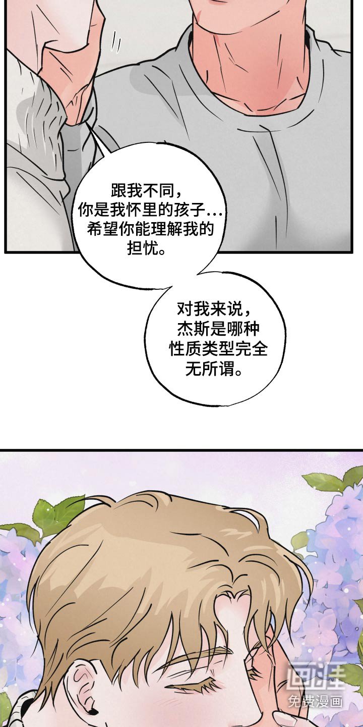 第36章：一模一样