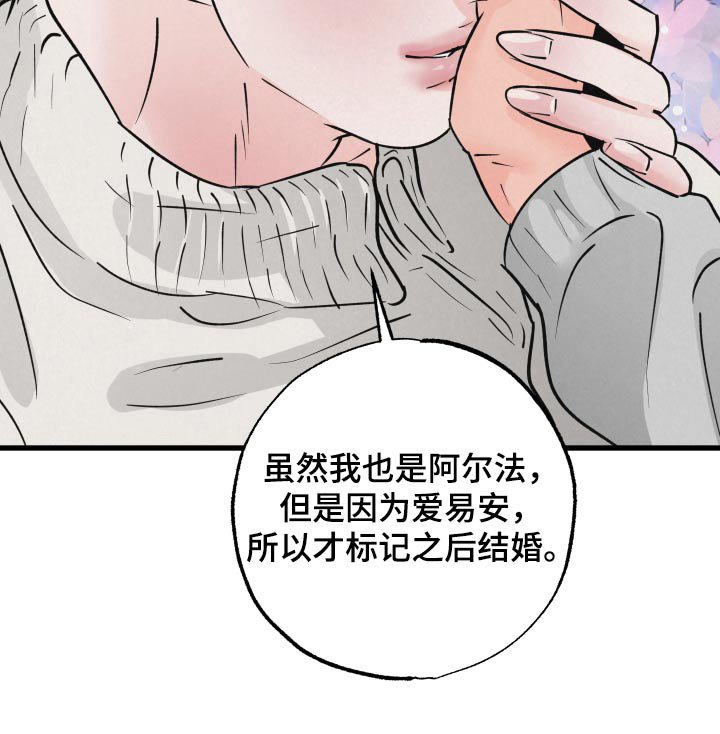 第36章：一模一样