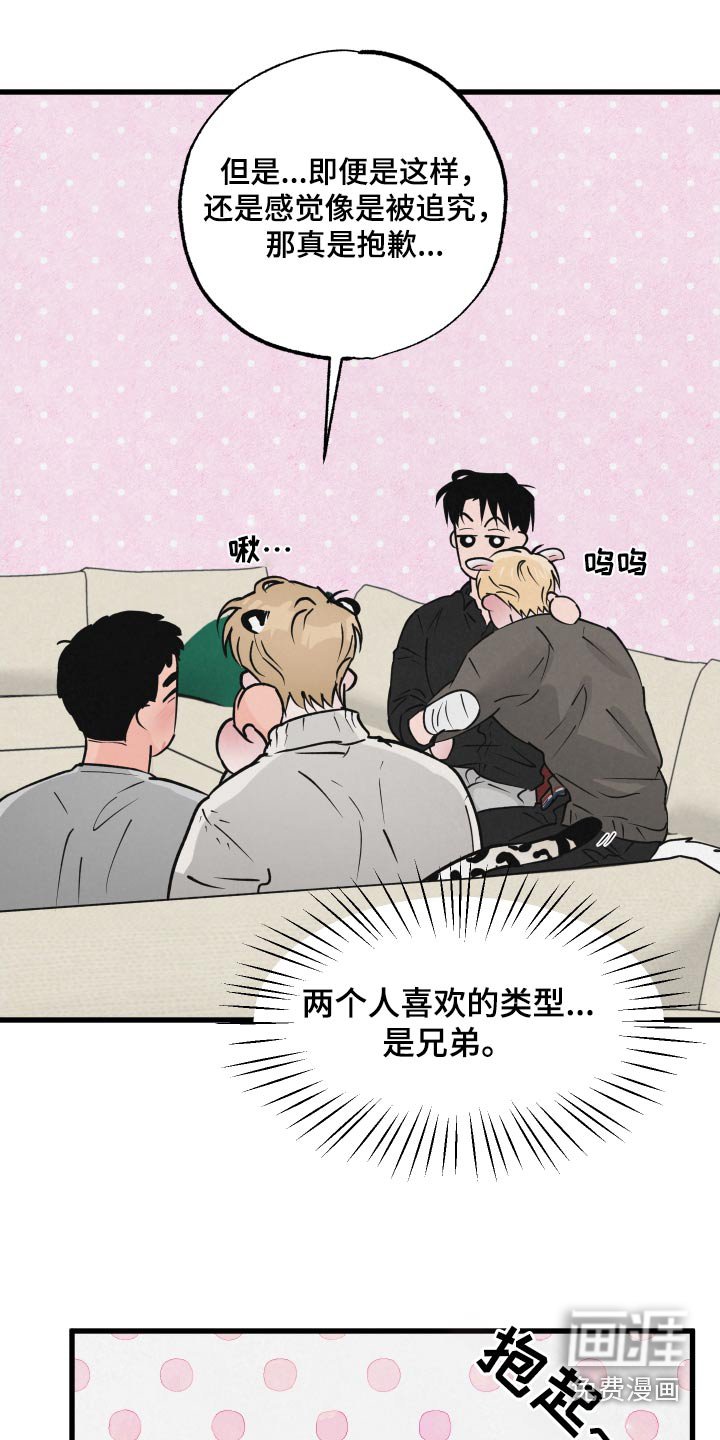第36章：一模一样
