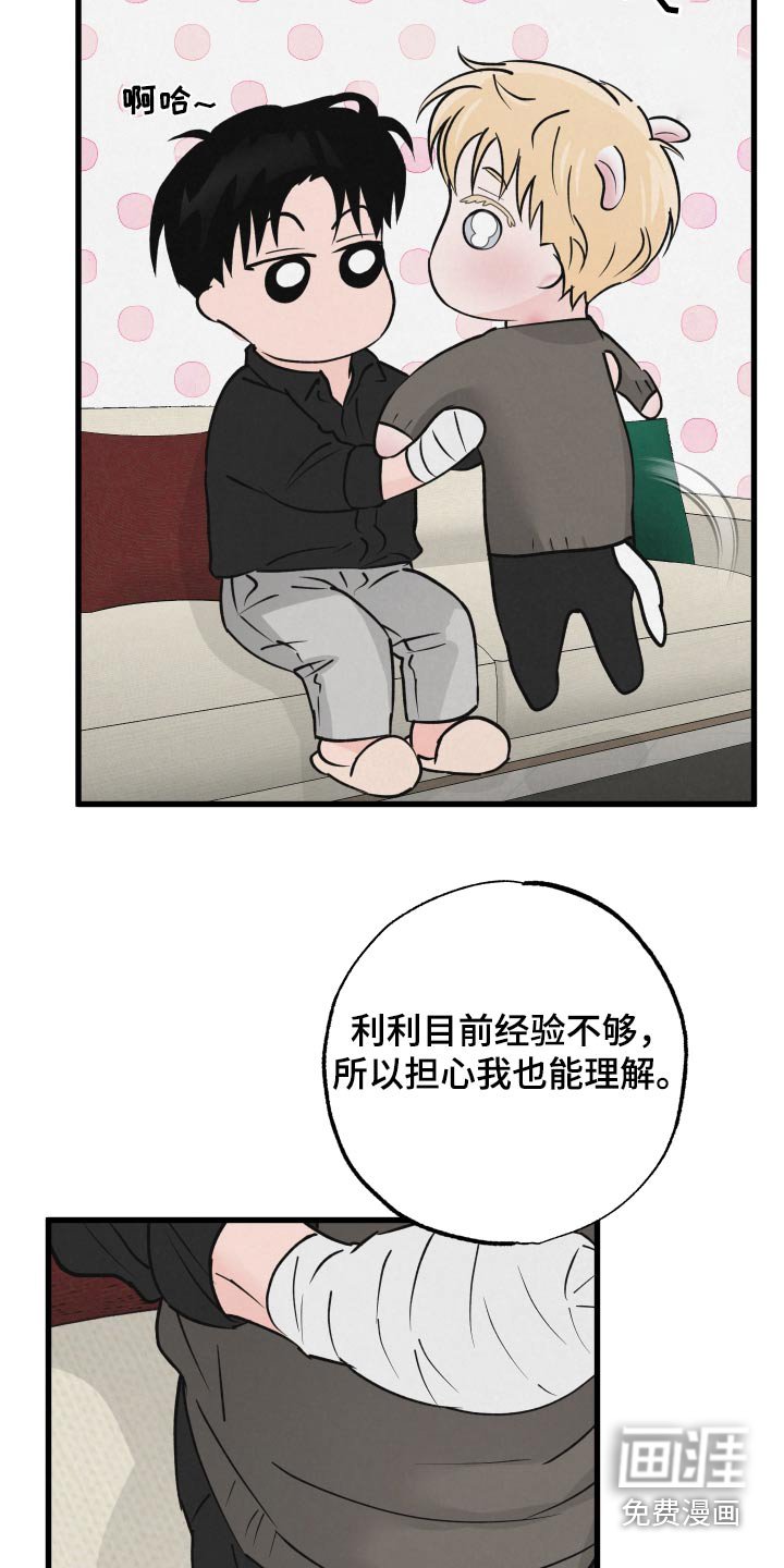 第36章：一模一样