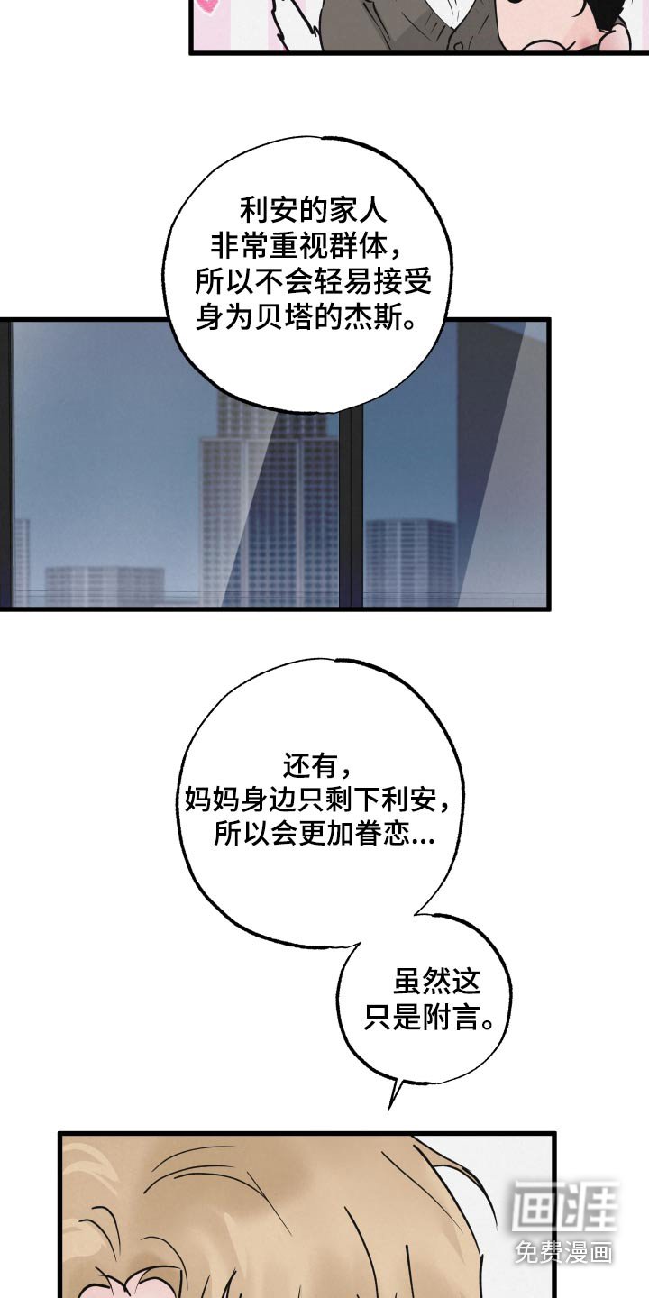 第36章：一模一样