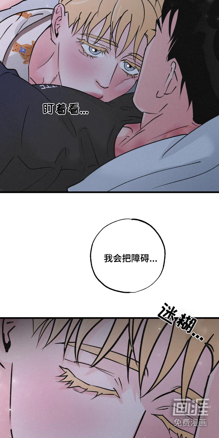 第37章：谢谢你的建议