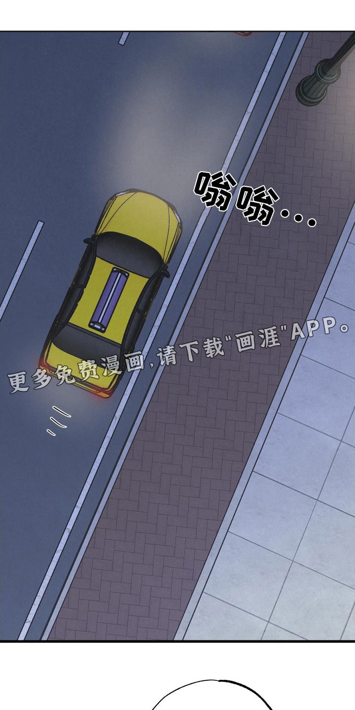 第38章：晚安
