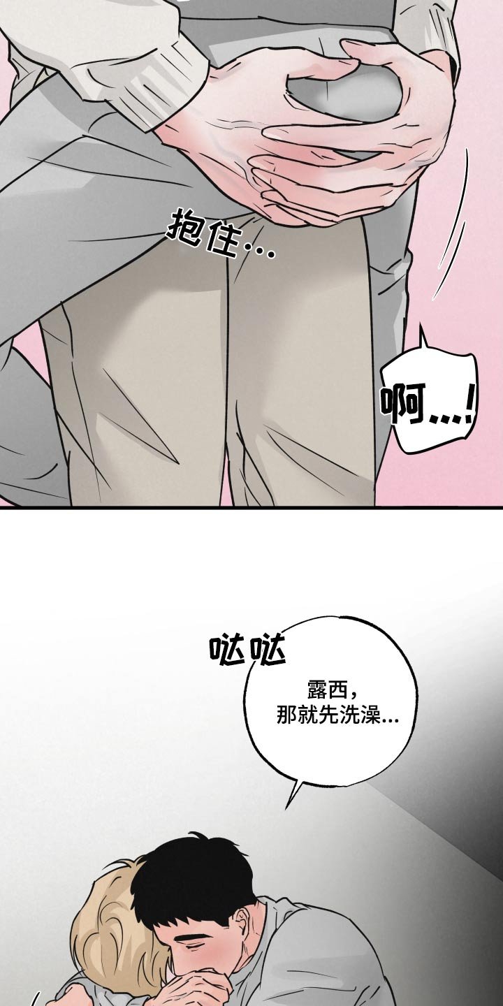 第38章：晚安