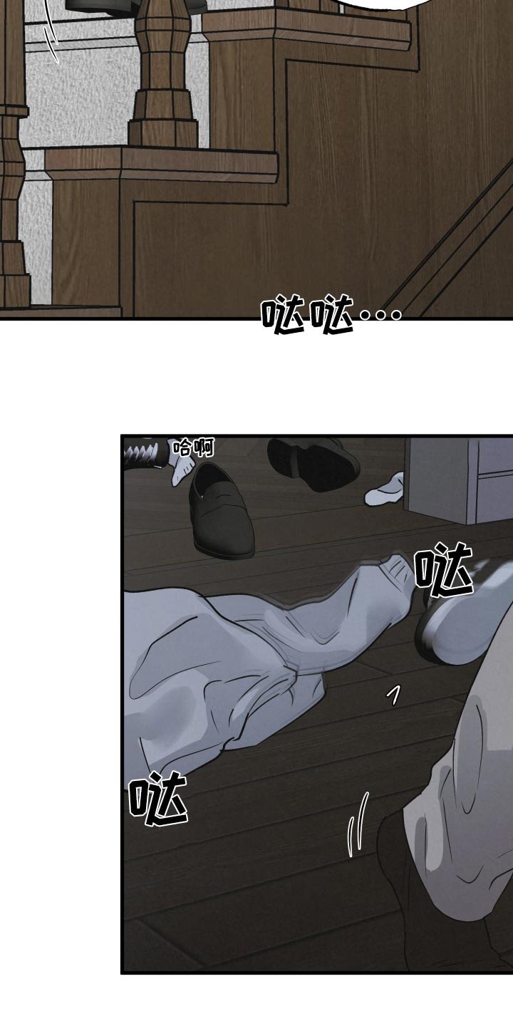 第38章：晚安