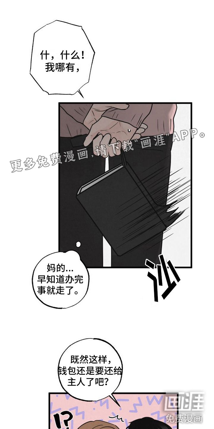 第3章：去纽约