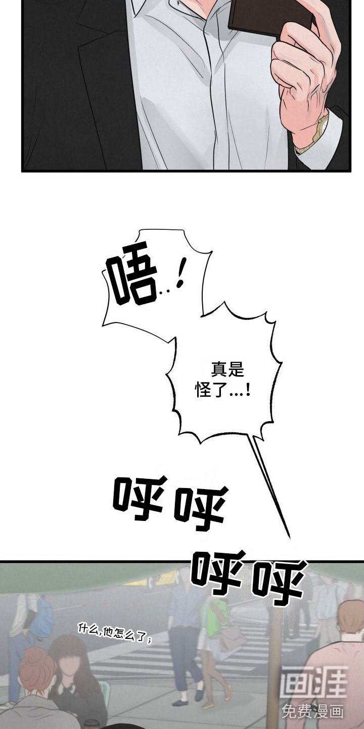 第3章：去纽约