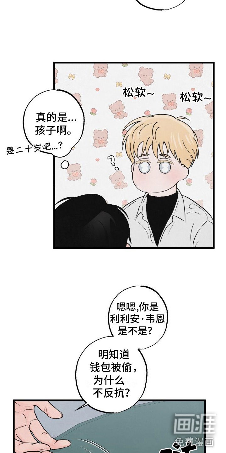 第3章：去纽约