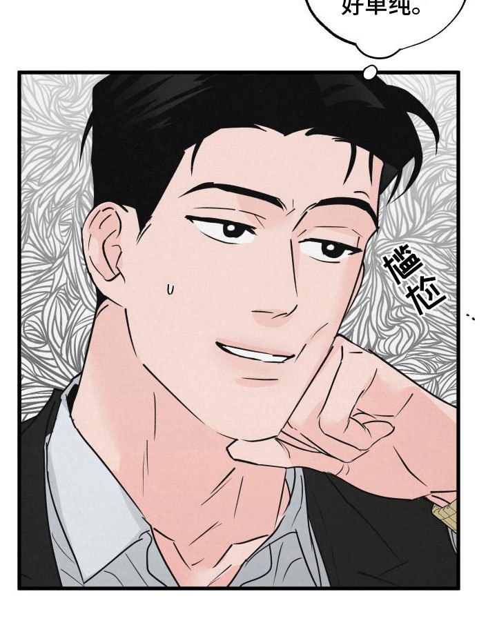 第3章：去纽约