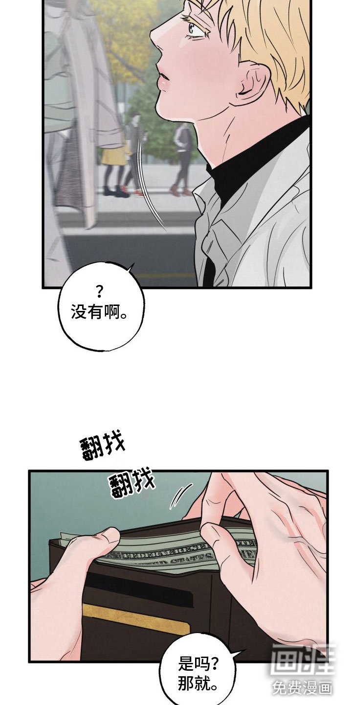 第3章：去纽约