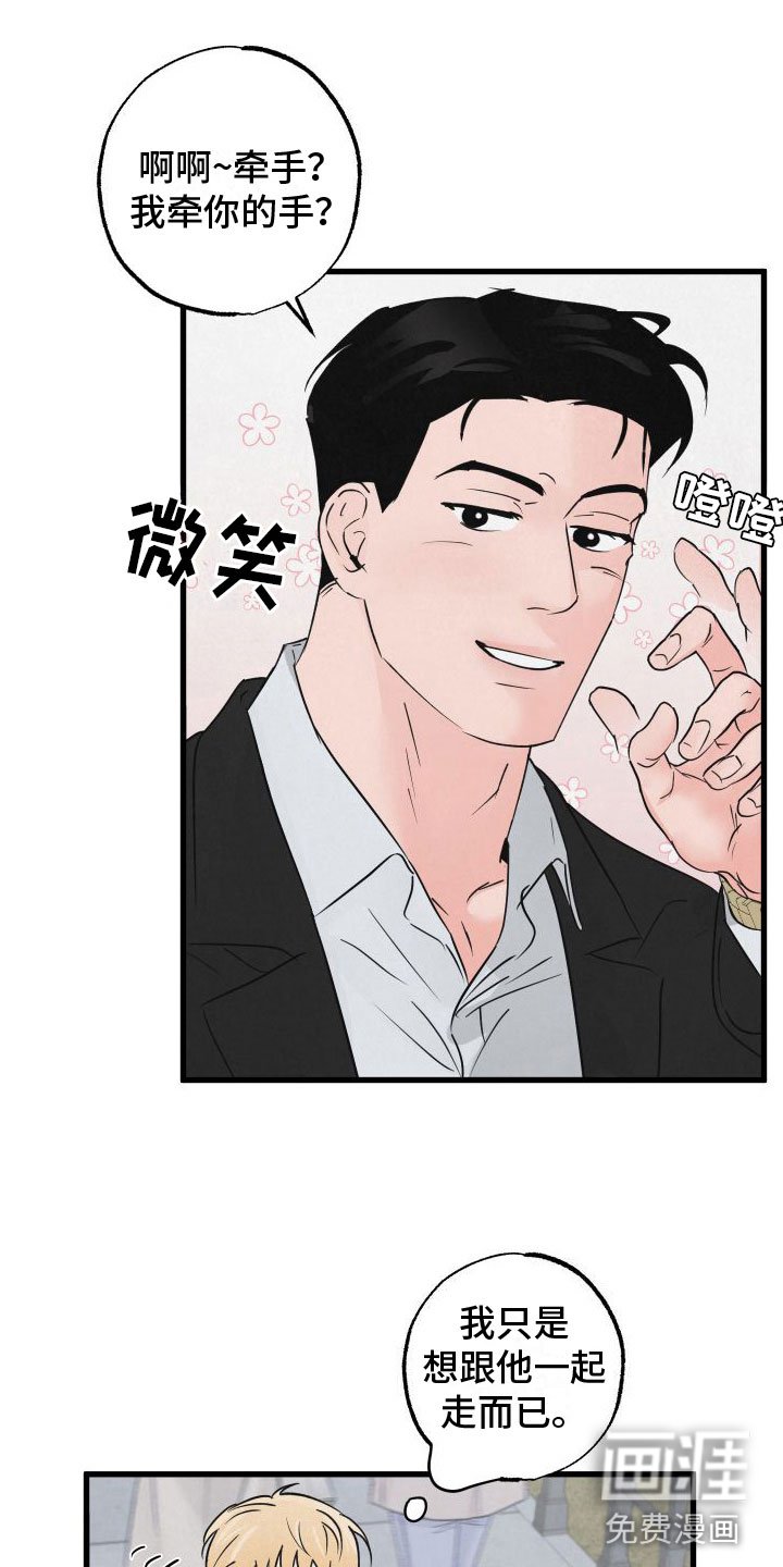 第3章：去纽约