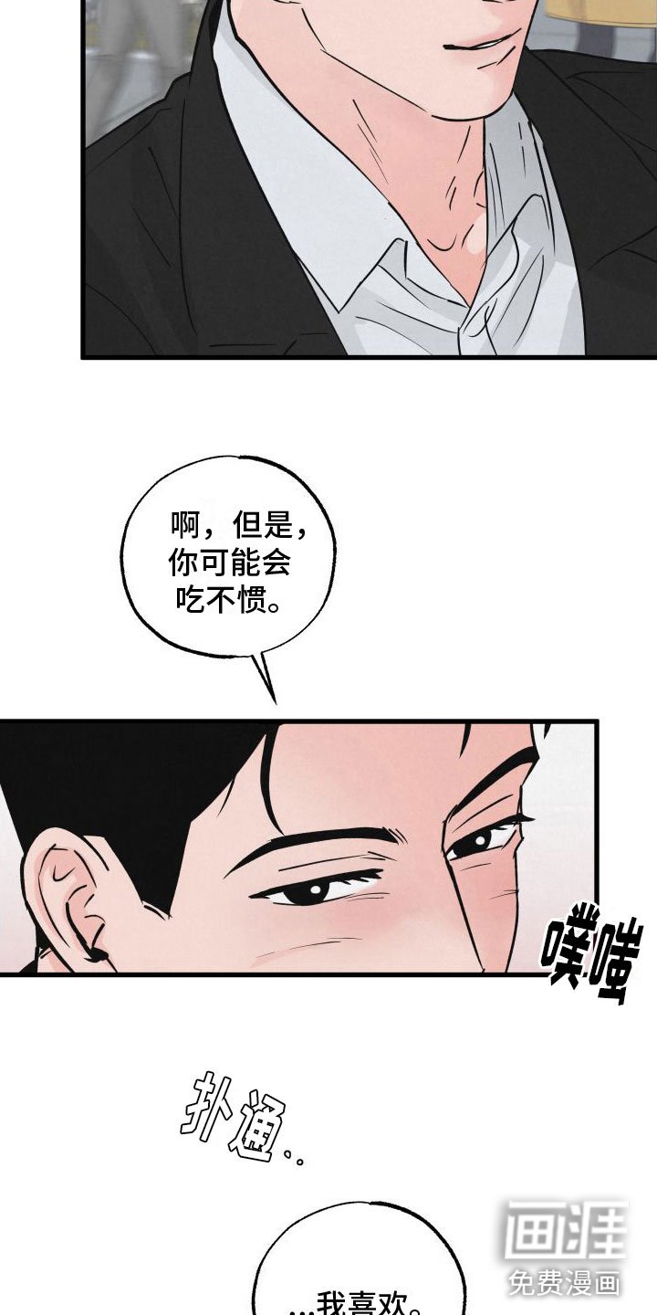 第3章：去纽约