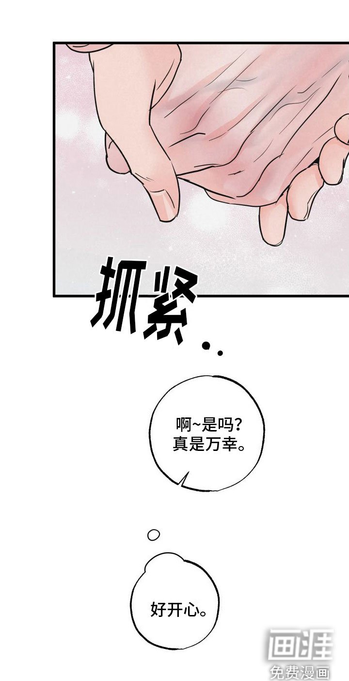 第3章：去纽约