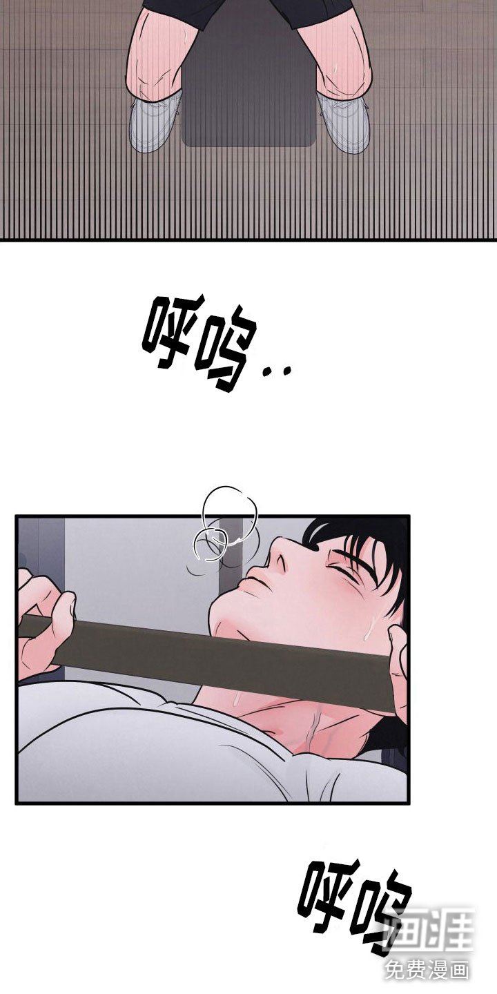 第4章：牵手