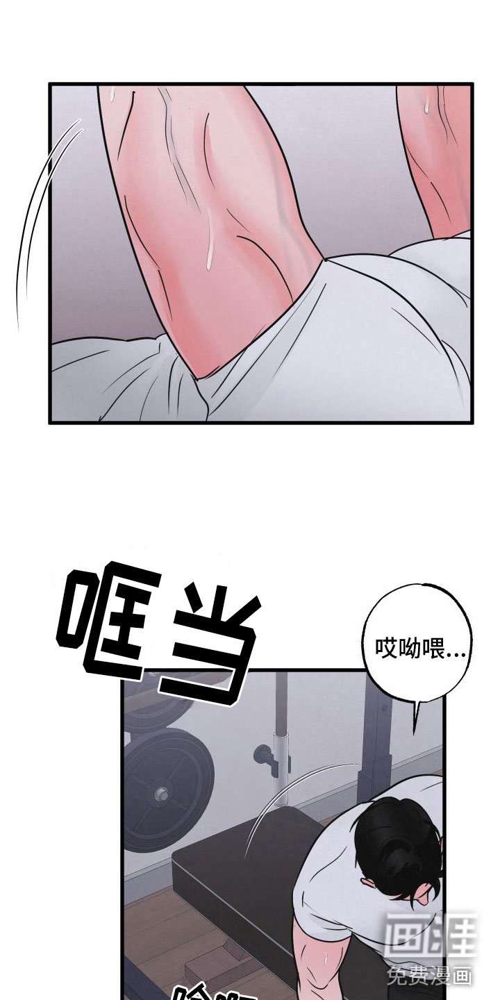 第4章：牵手