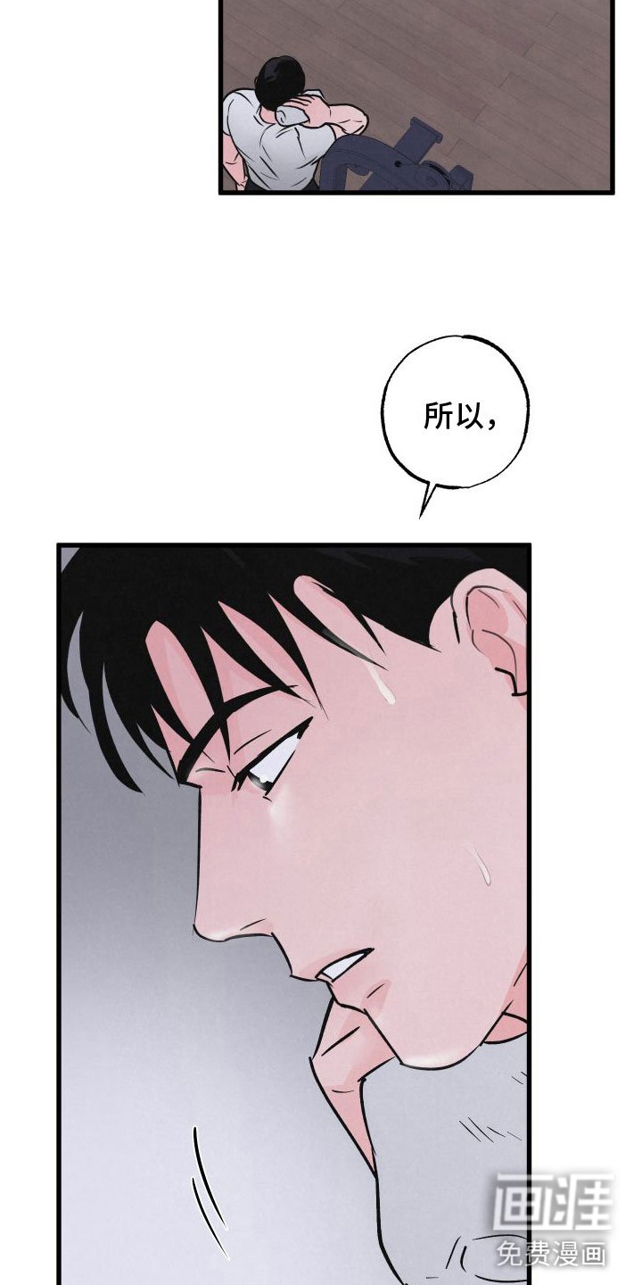 第4章：牵手