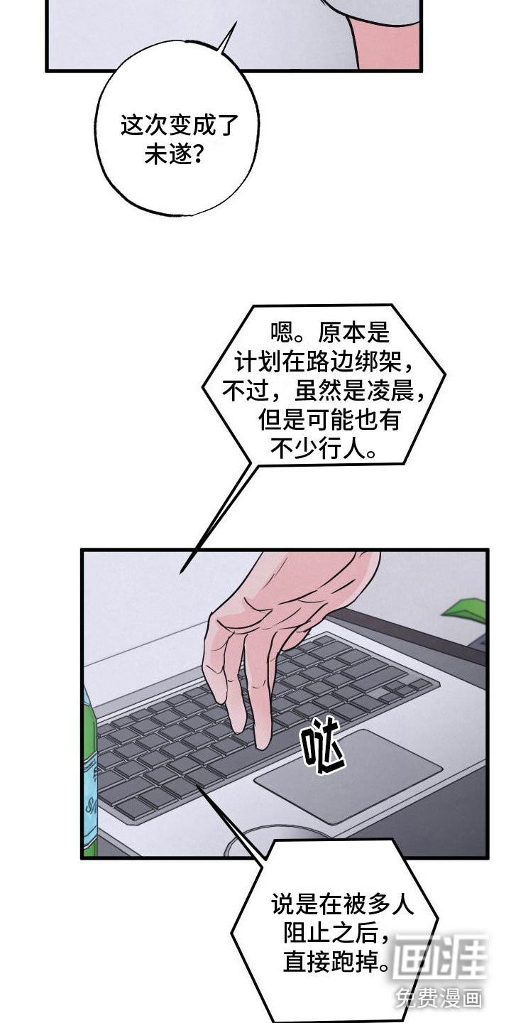 第4章：牵手