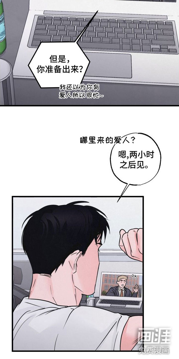 第4章：牵手