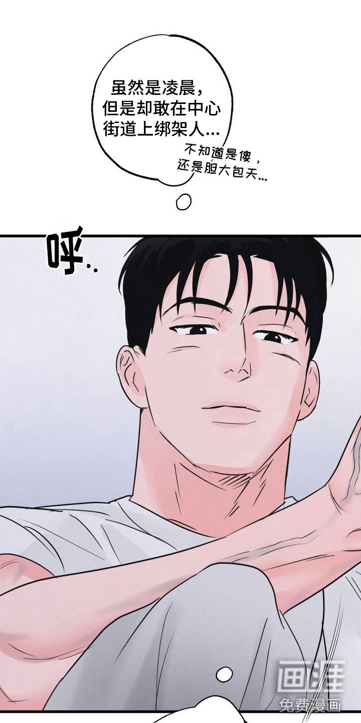 第4章：牵手