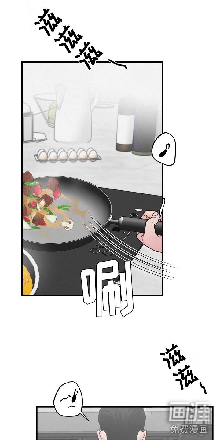第4章：牵手