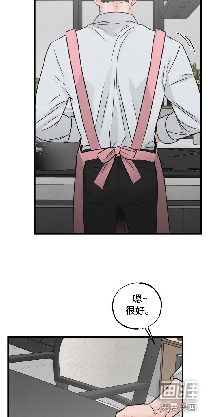 第4章：牵手
