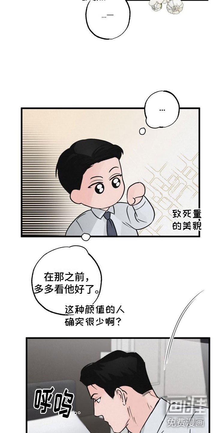 第4章：牵手