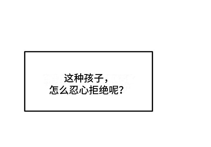 第4章：牵手