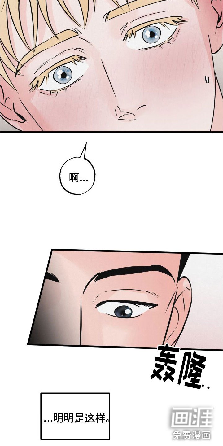 第5章：不忍心拒绝