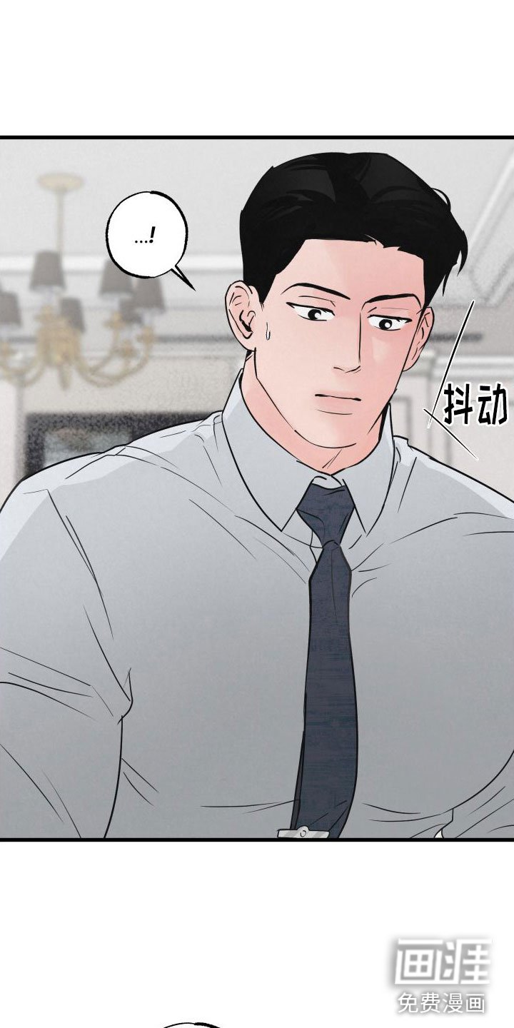 第5章：不忍心拒绝