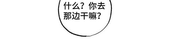 第5章：不忍心拒绝