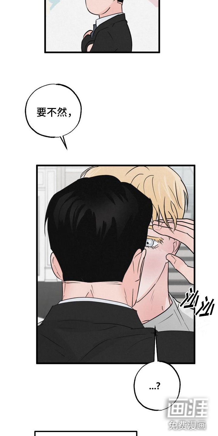 第5章：不忍心拒绝