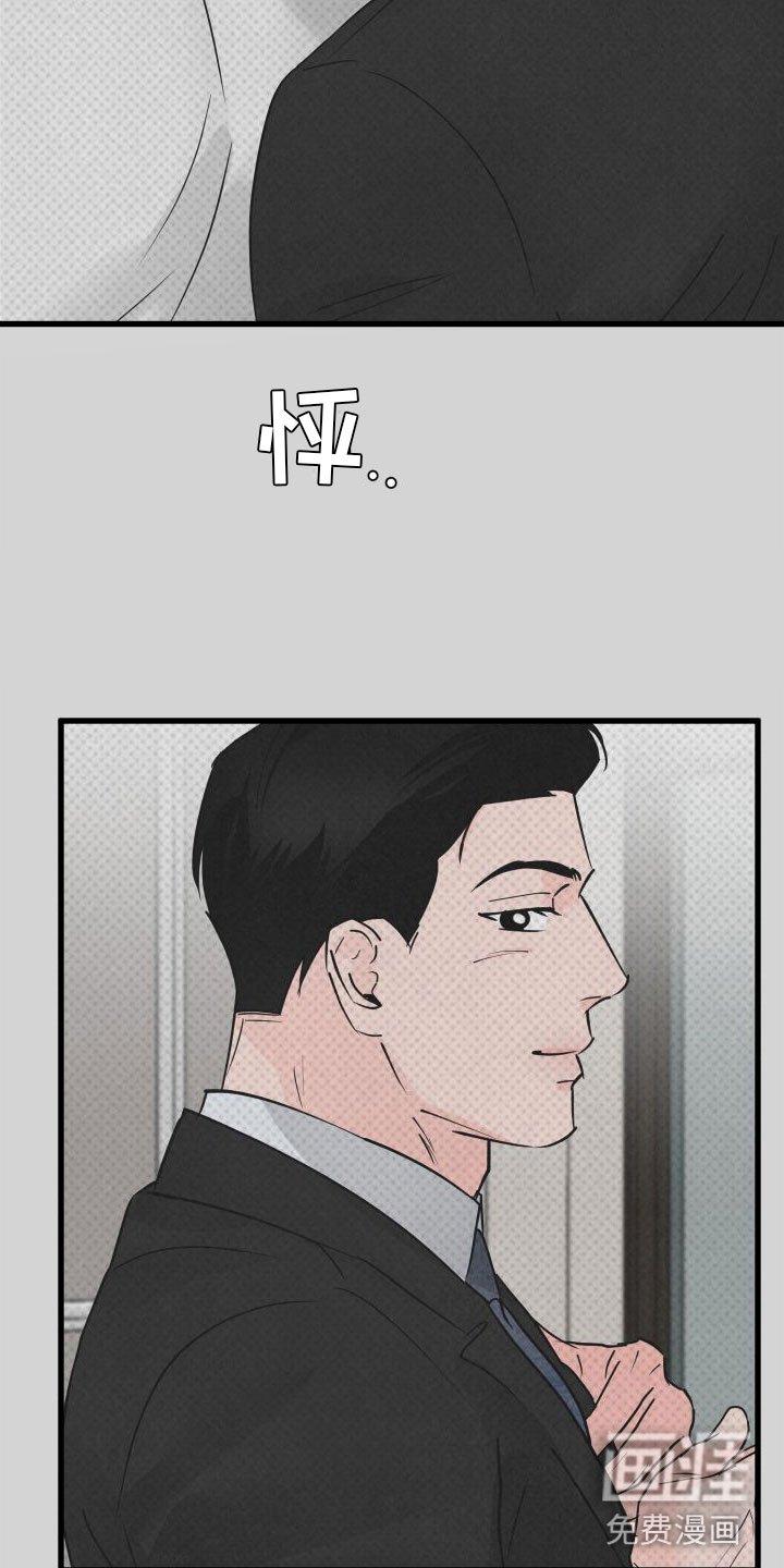 第6章：哄哄他