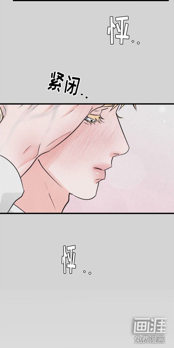 第6章：哄哄他