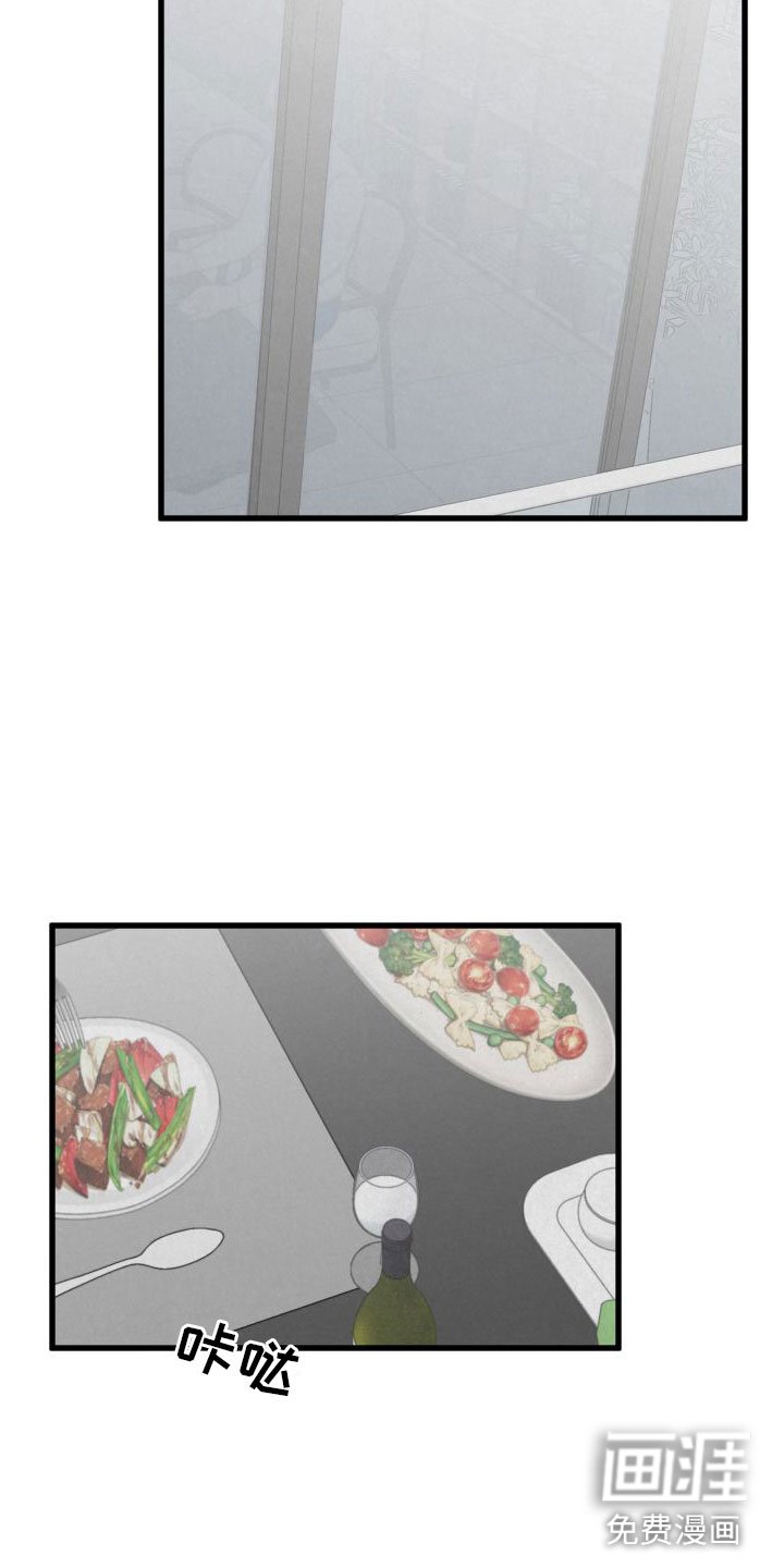 第6章：哄哄他