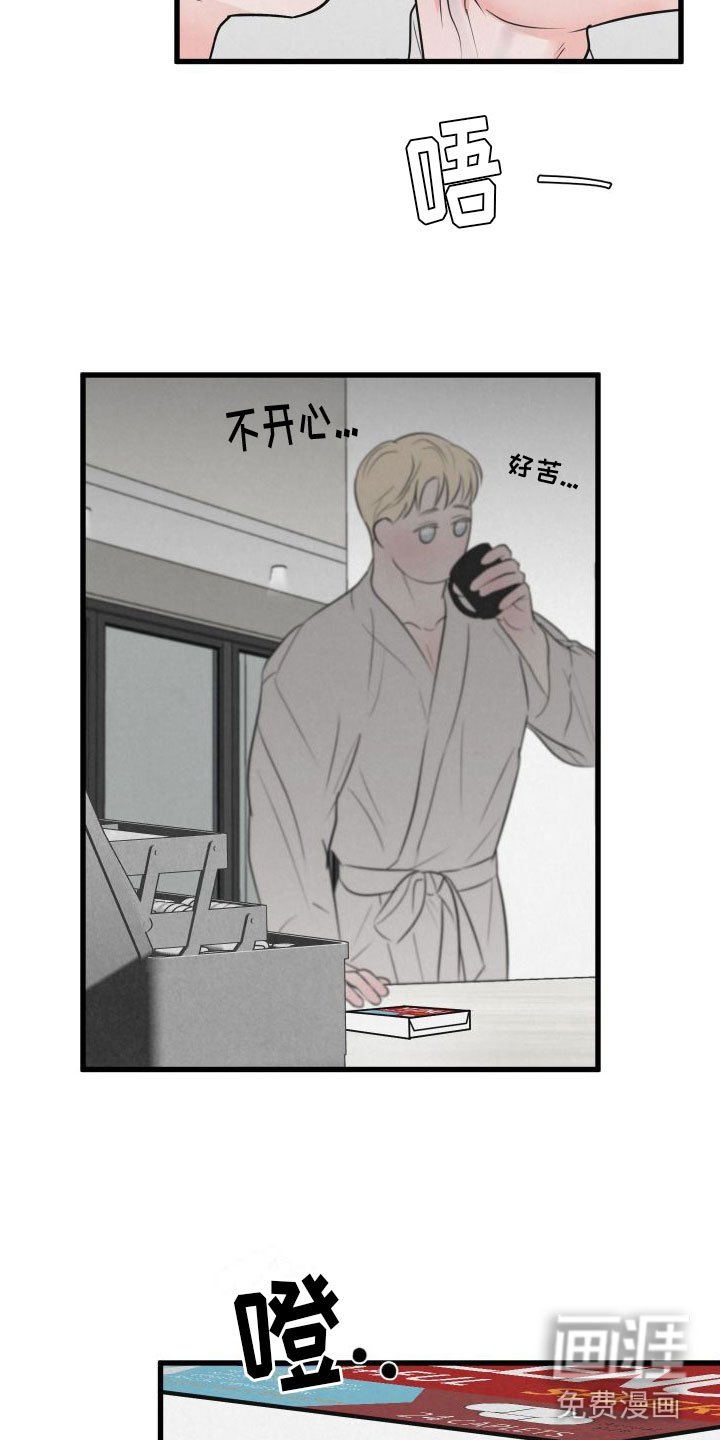 第6章：哄哄他