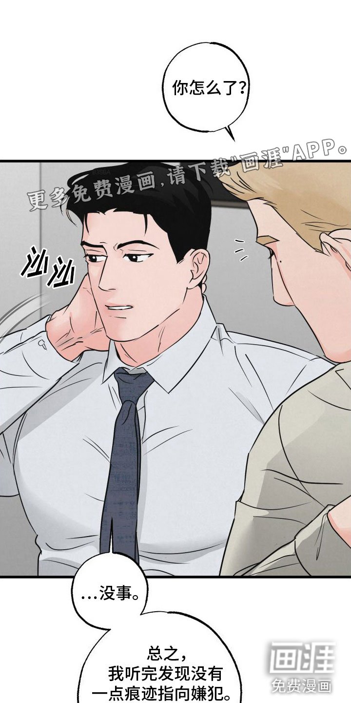 第7章：发烧