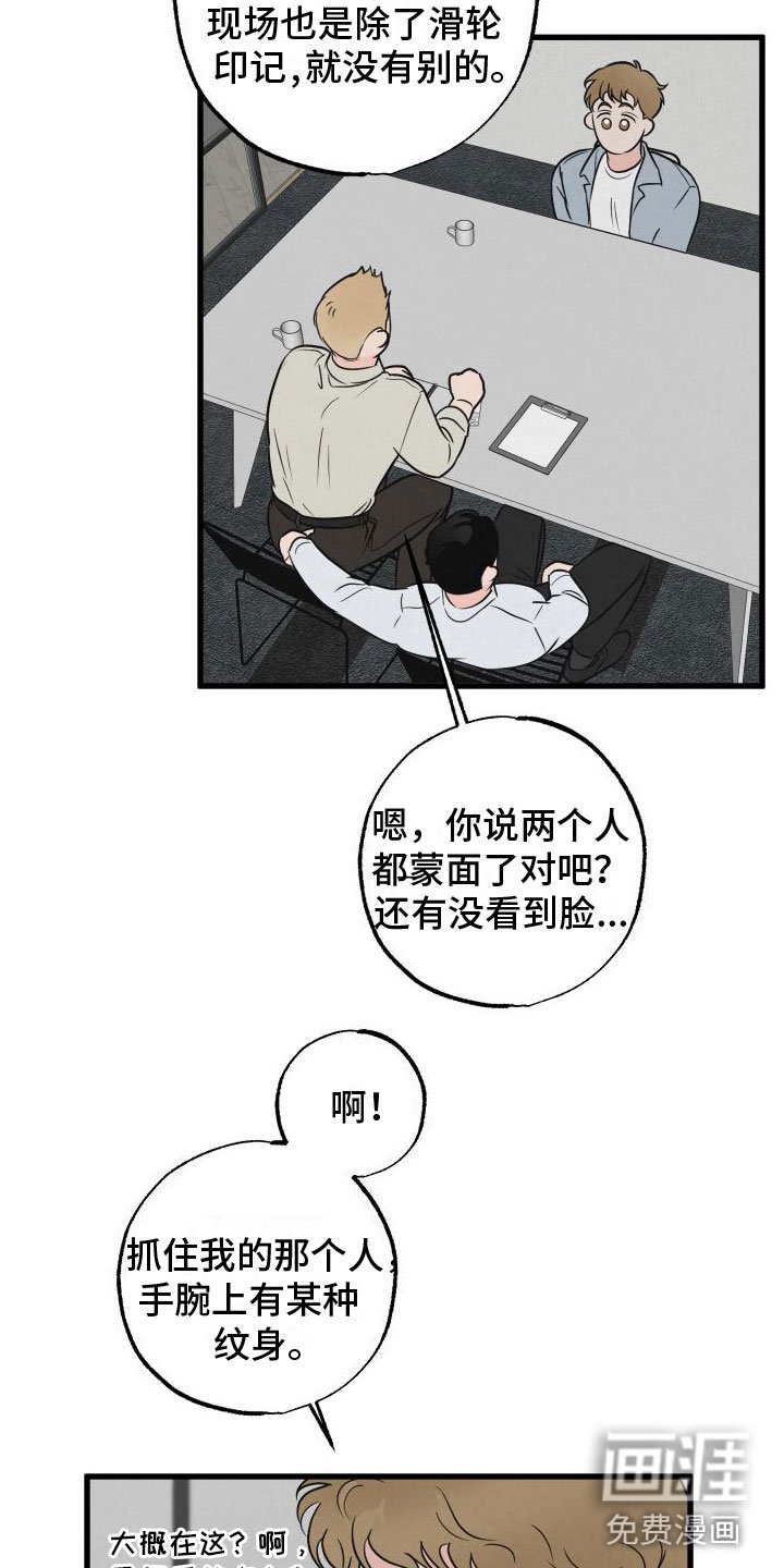 第7章：发烧