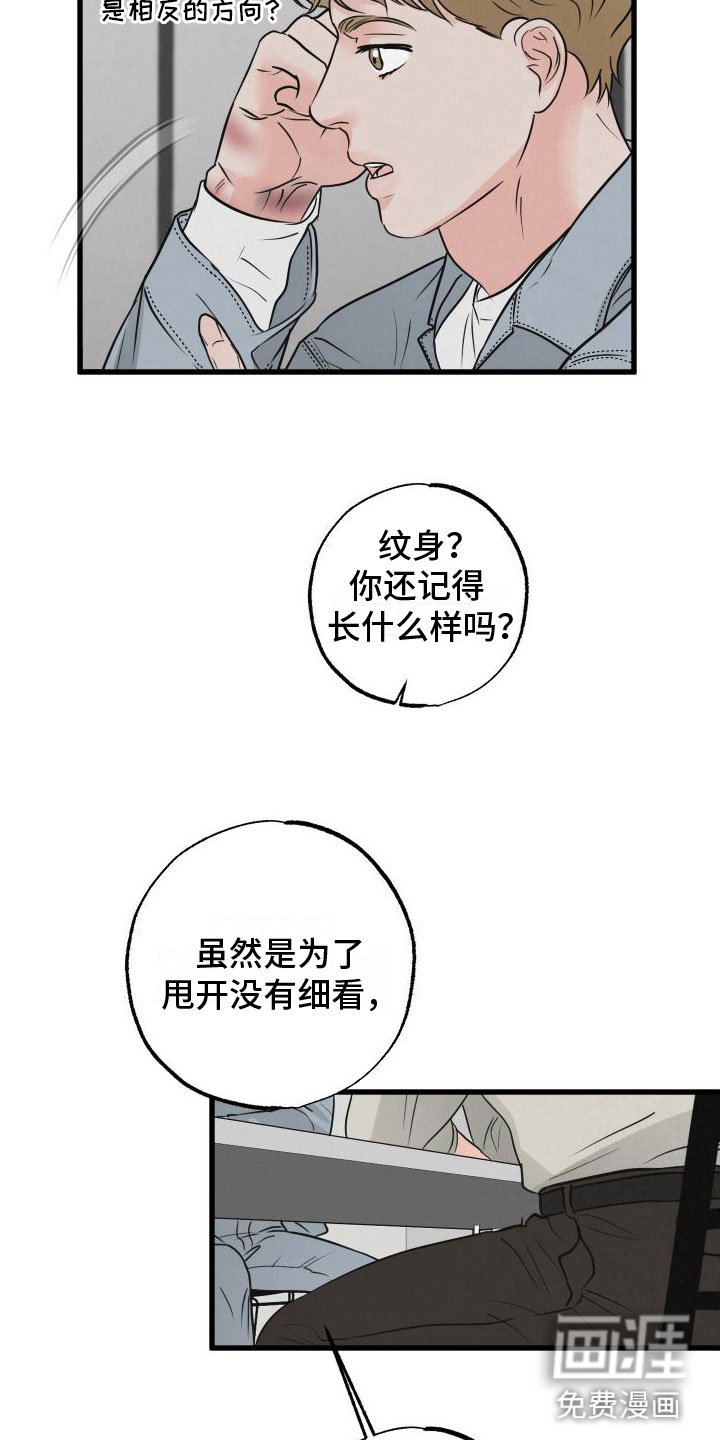 第7章：发烧