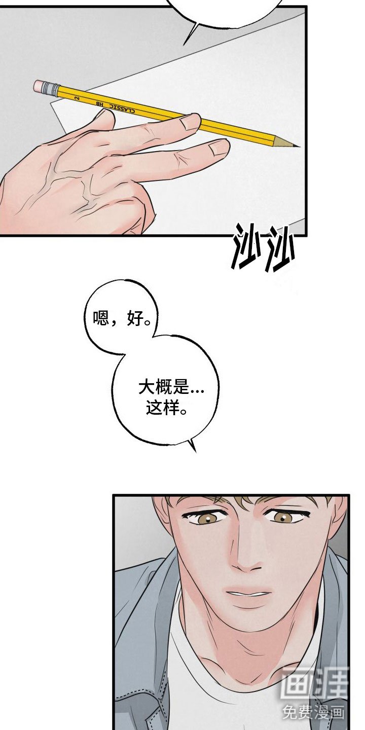 第7章：发烧
