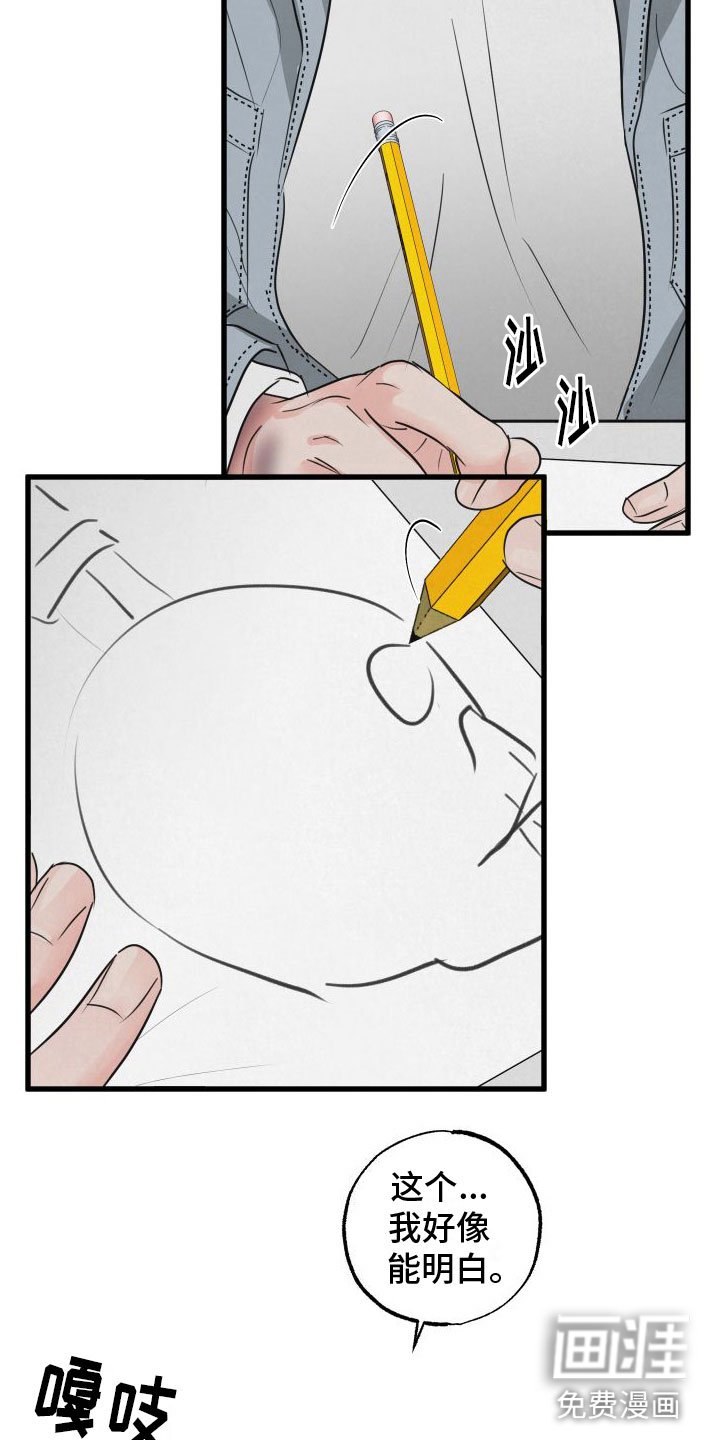 第7章：发烧