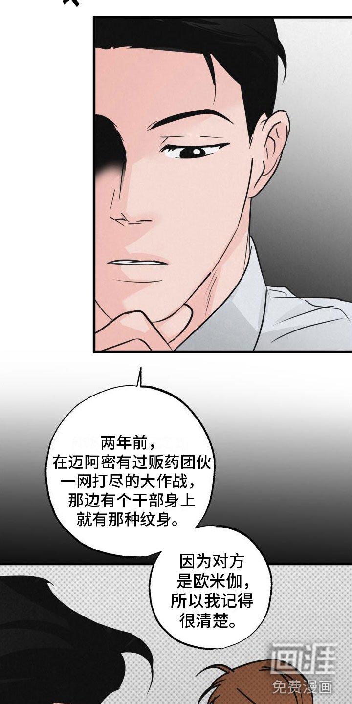 第7章：发烧