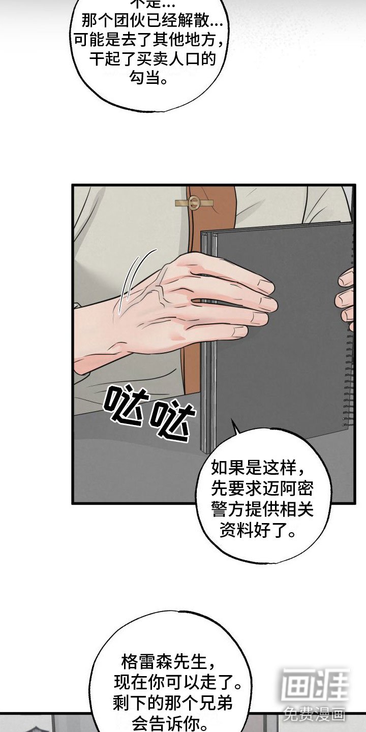 第7章：发烧