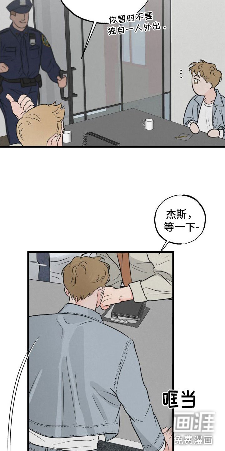 第7章：发烧
