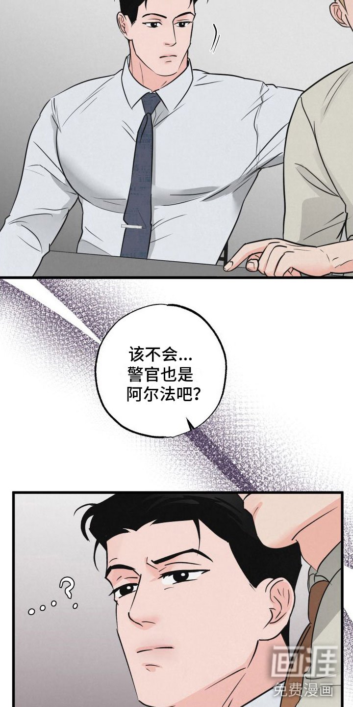 第7章：发烧