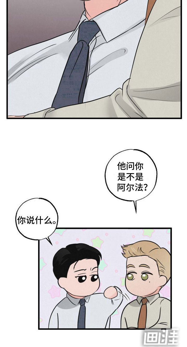 第7章：发烧
