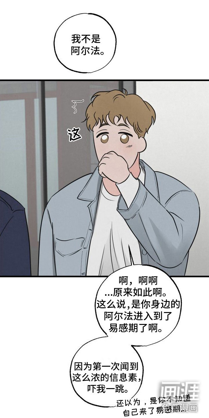 第7章：发烧