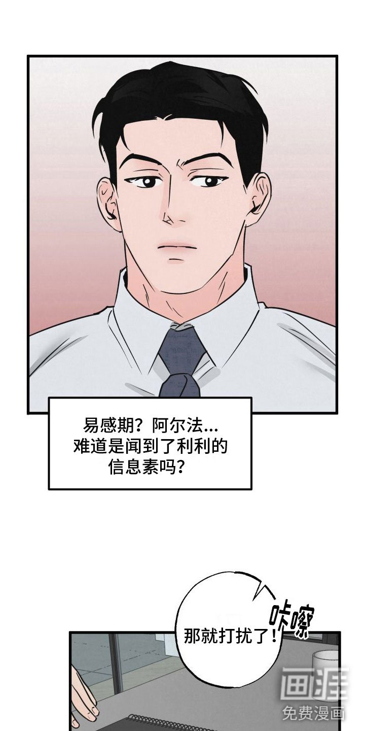 第7章：发烧