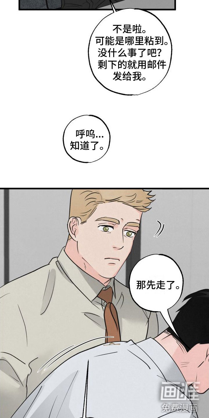第7章：发烧