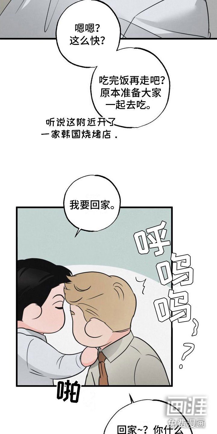 第7章：发烧